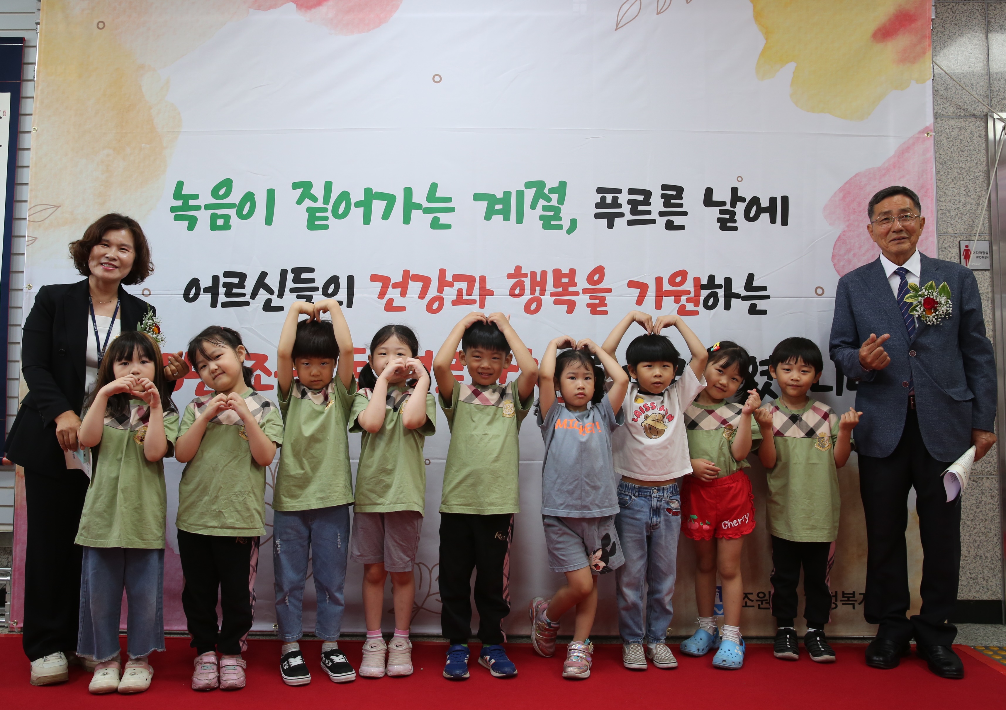 조원1동 경로잔치2번 사진